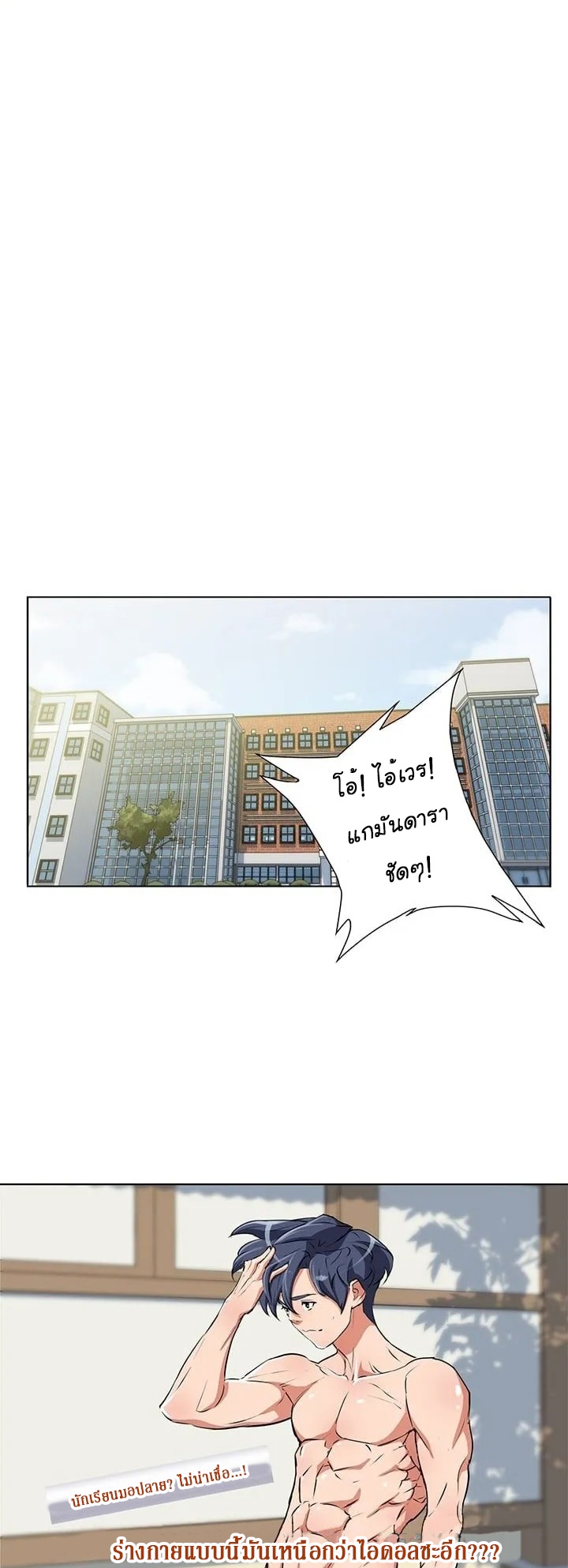 Read to Level Up30 (31)