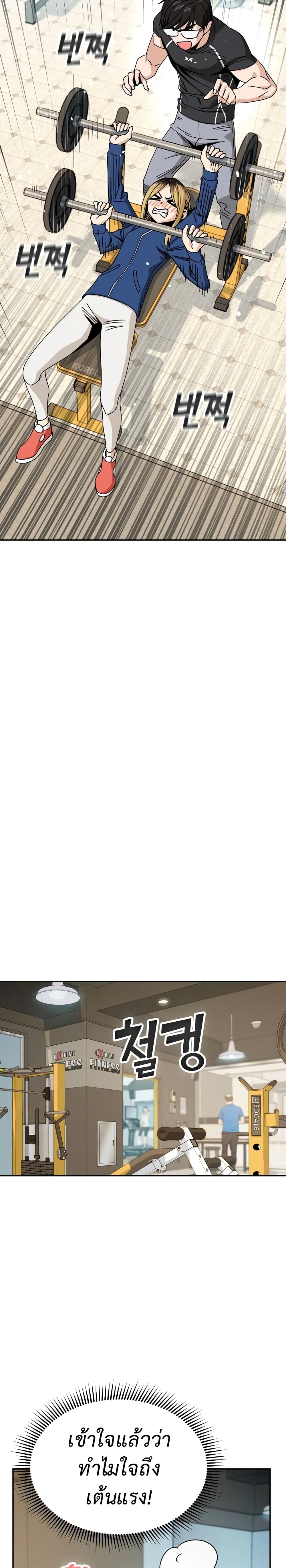 Match Made in Heaven by chance 27 (34)