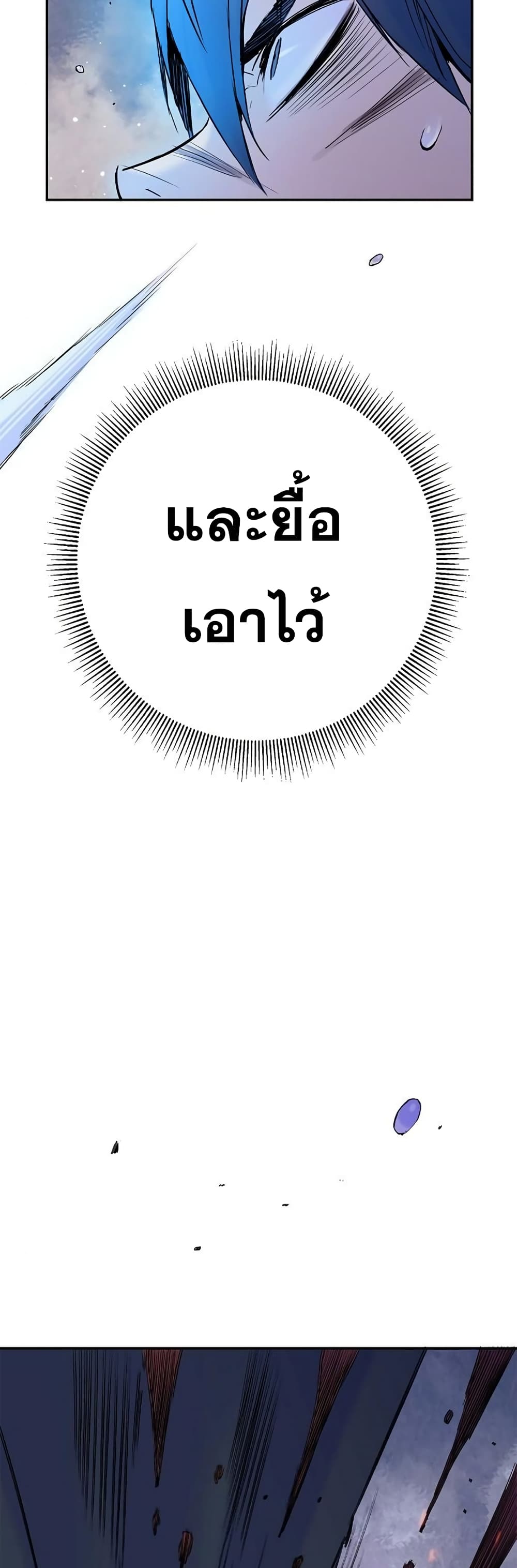 Knight Under Heart 27 016