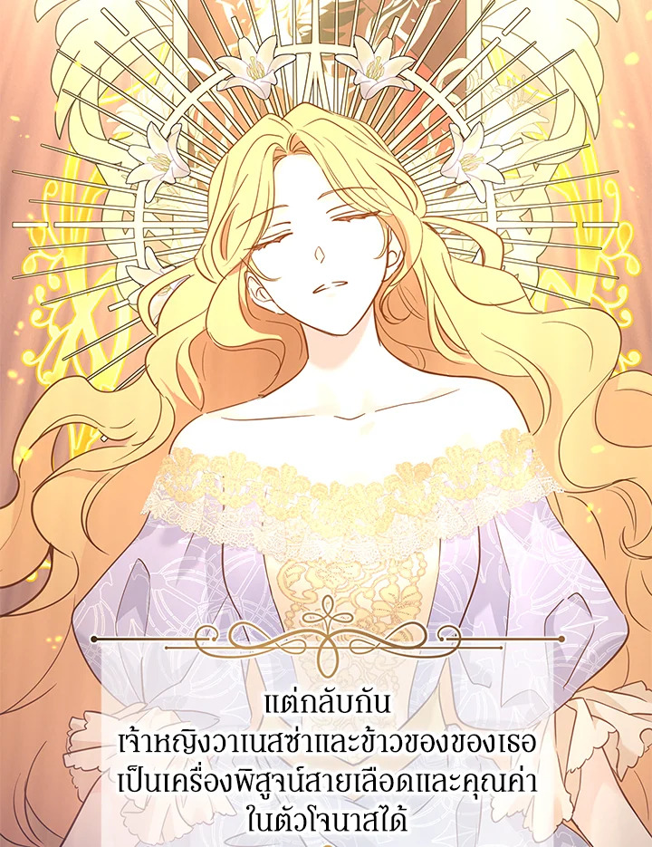 I Will Change The Genre 60 044