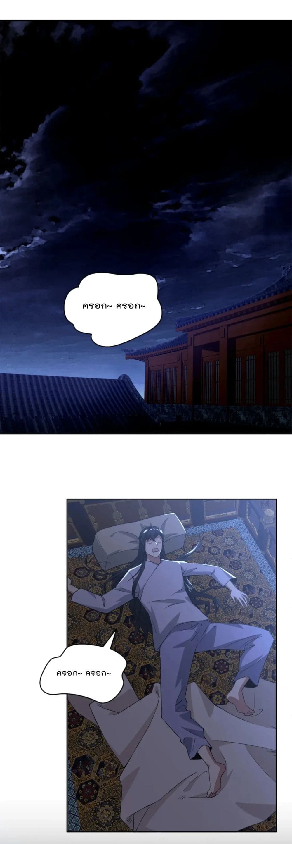 If I die, I’ll be invincible 24 (2)