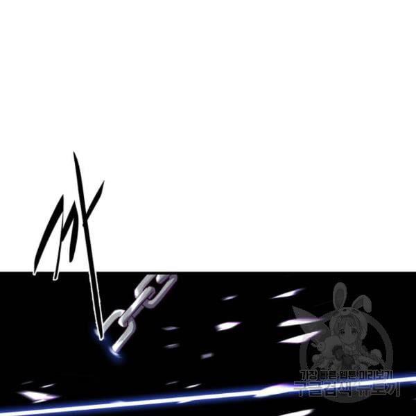 The Boy of Death 138 101