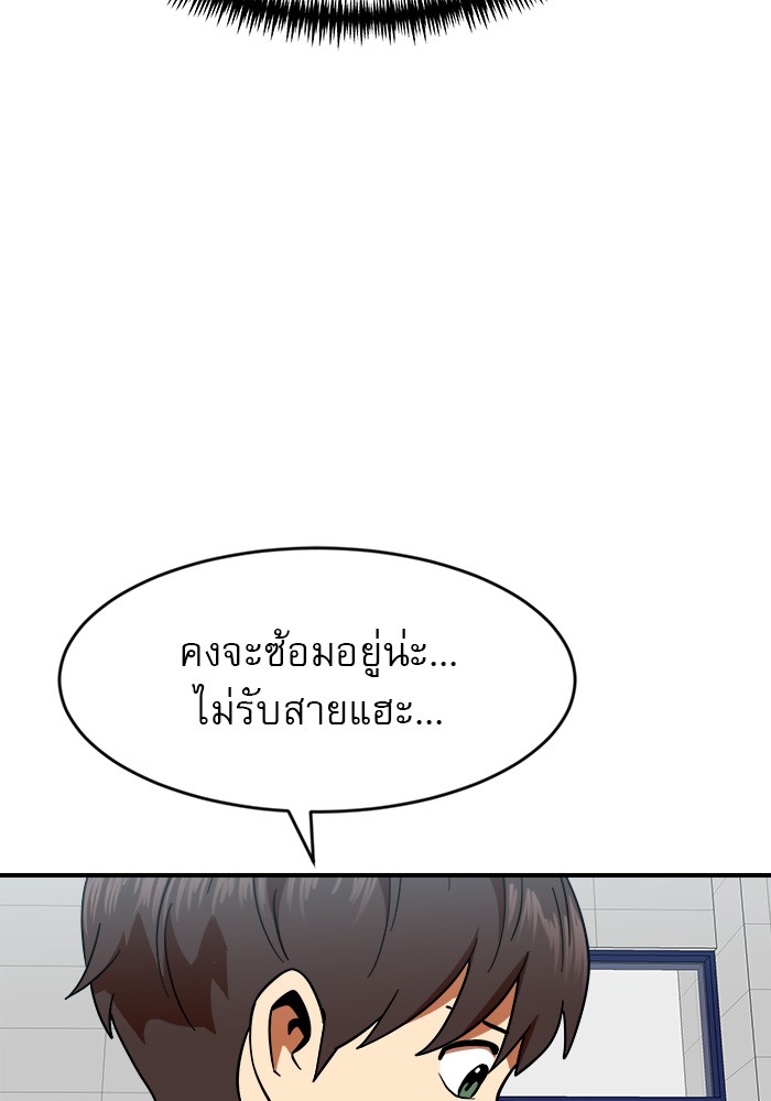 Double Click 59 (35)