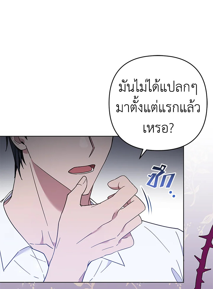 What It Means to Be You 37 031