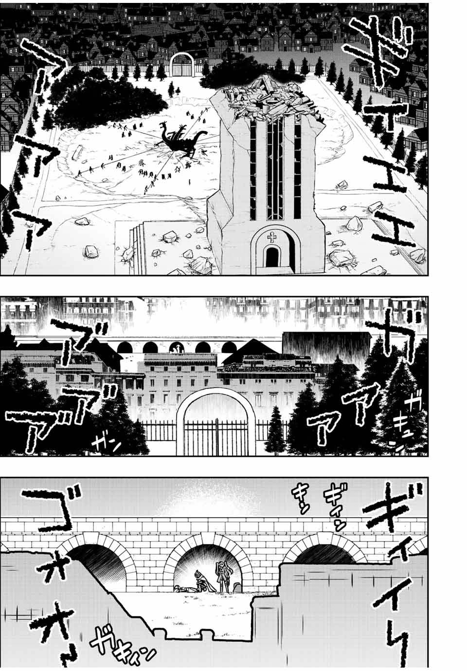 Dame Skill “Jidou Kinou” Ga Kakusei Shimashita ตอนที่ 49 (10)