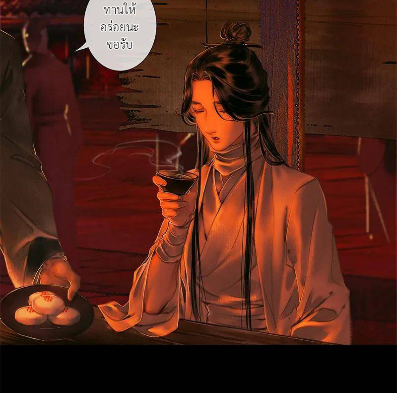 Heaven Official’s Blessing 2 (5)