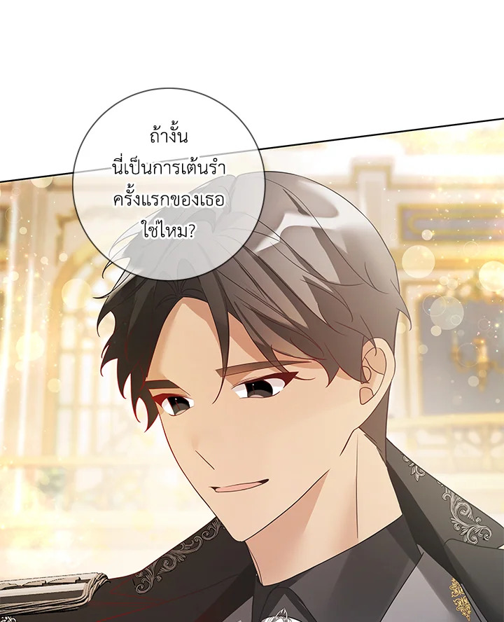 Life on the Flower Road of the Grand Duchess 24 053