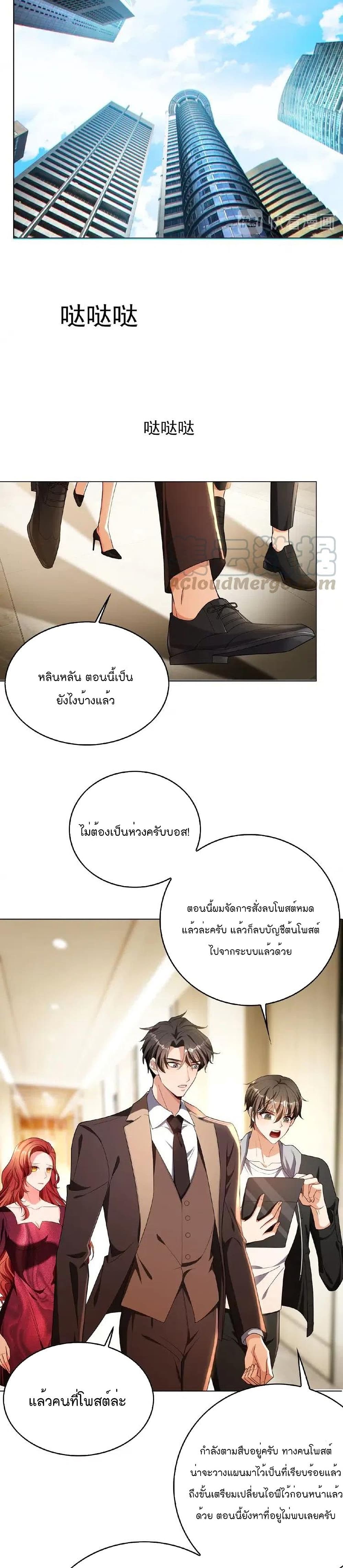 Game of Affection 75 (13)