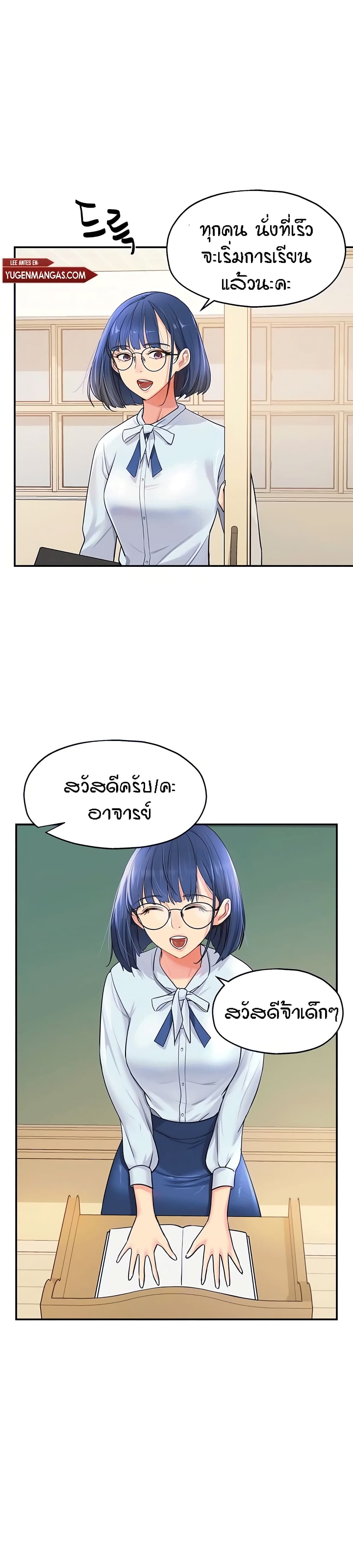 The Shop of Pleasure02