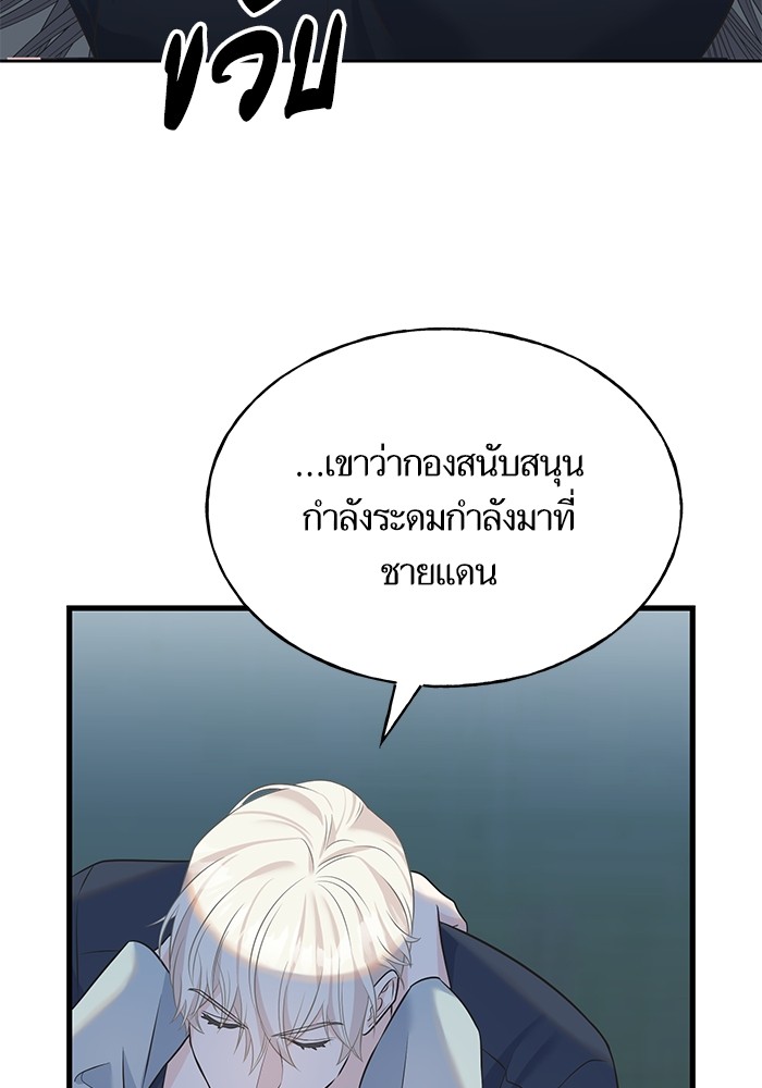 Crows Like Things That Sparkle 89 (24)