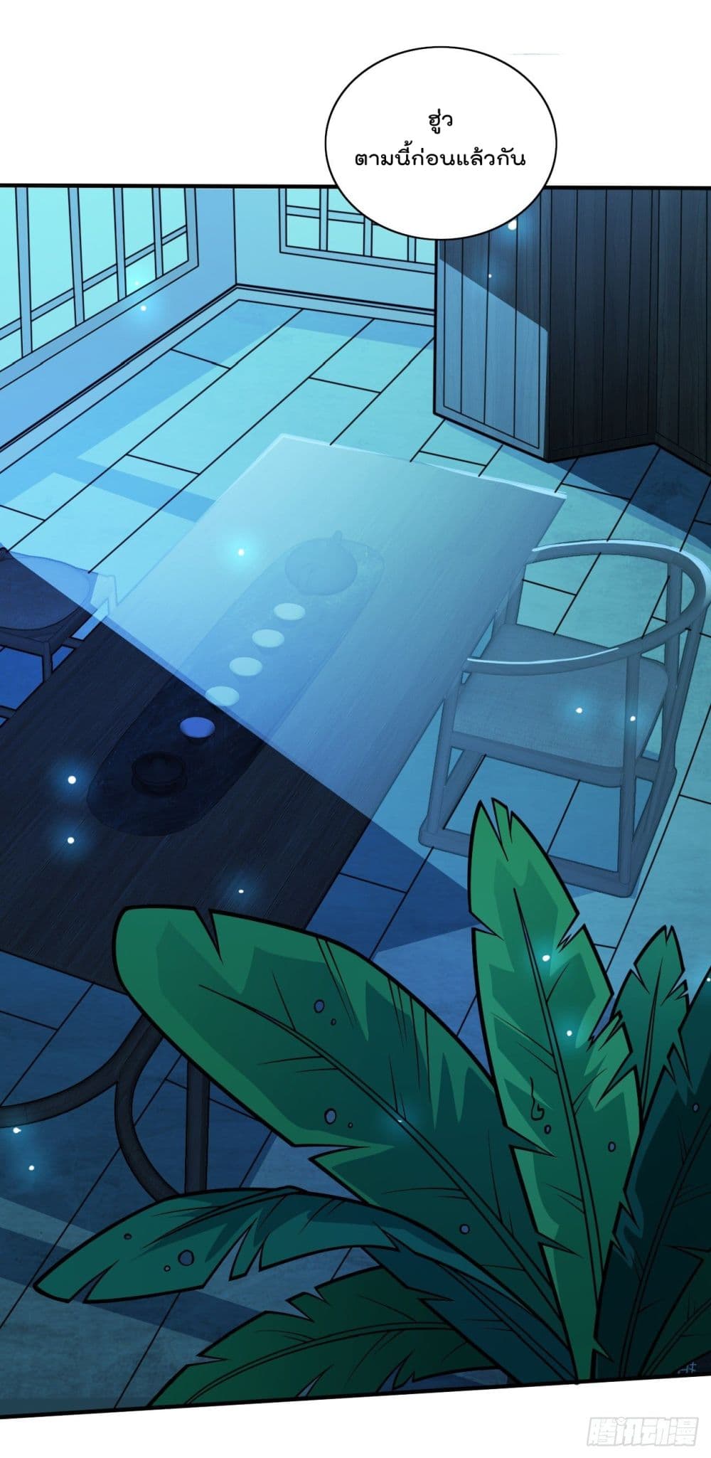 99 Ways to Become Heroes by Beauty Master ตอนที่ 111 (12)