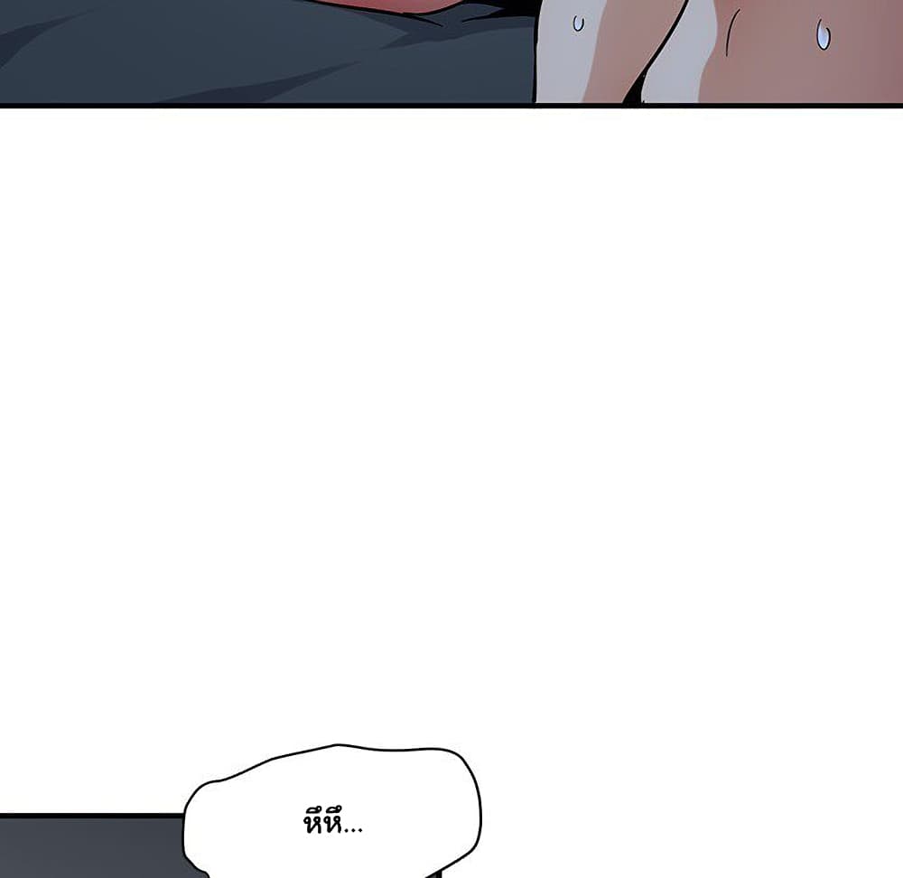 Dog on Patrol ตอนที่ 52 (30)