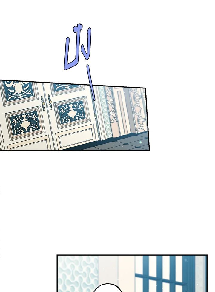 This Is an Obvious Fraudulent Marriage 70 75