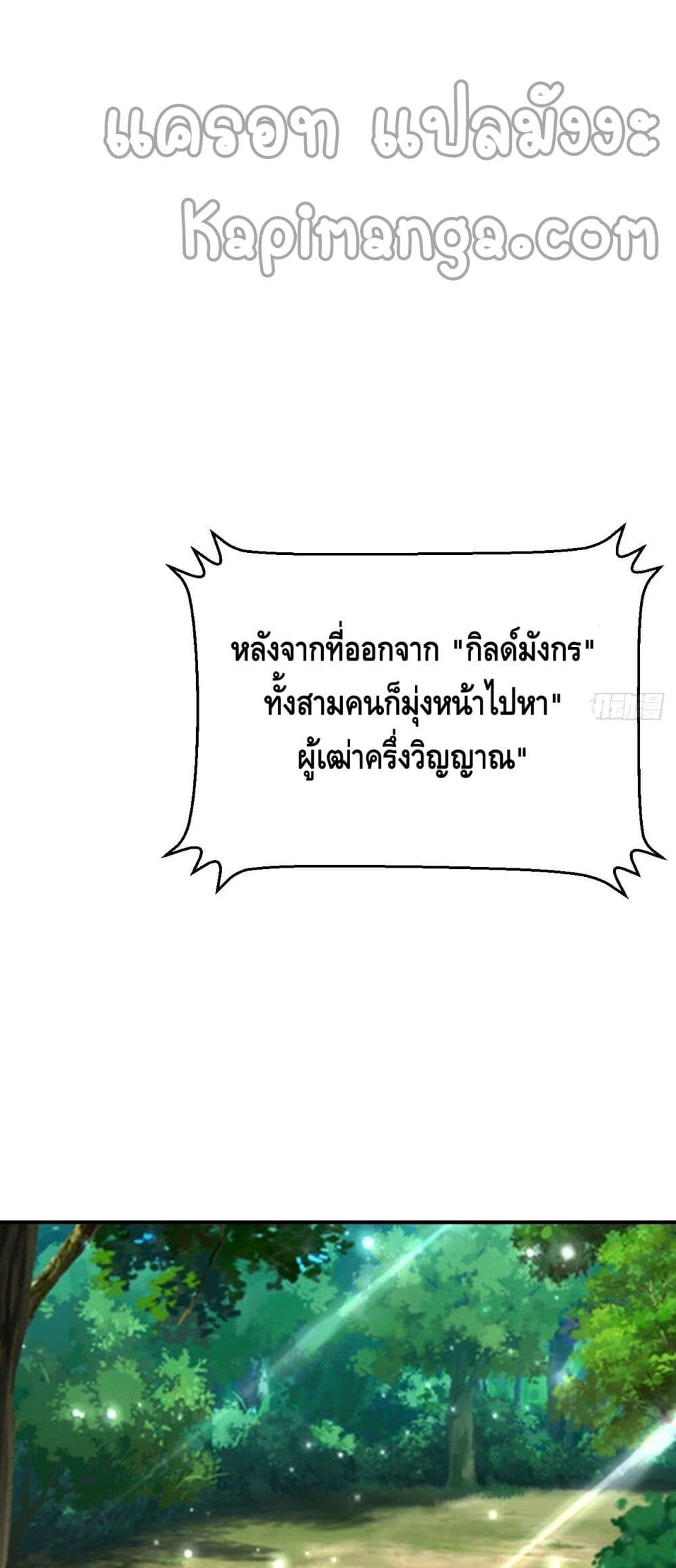 Double Row At The Start 62 (4)