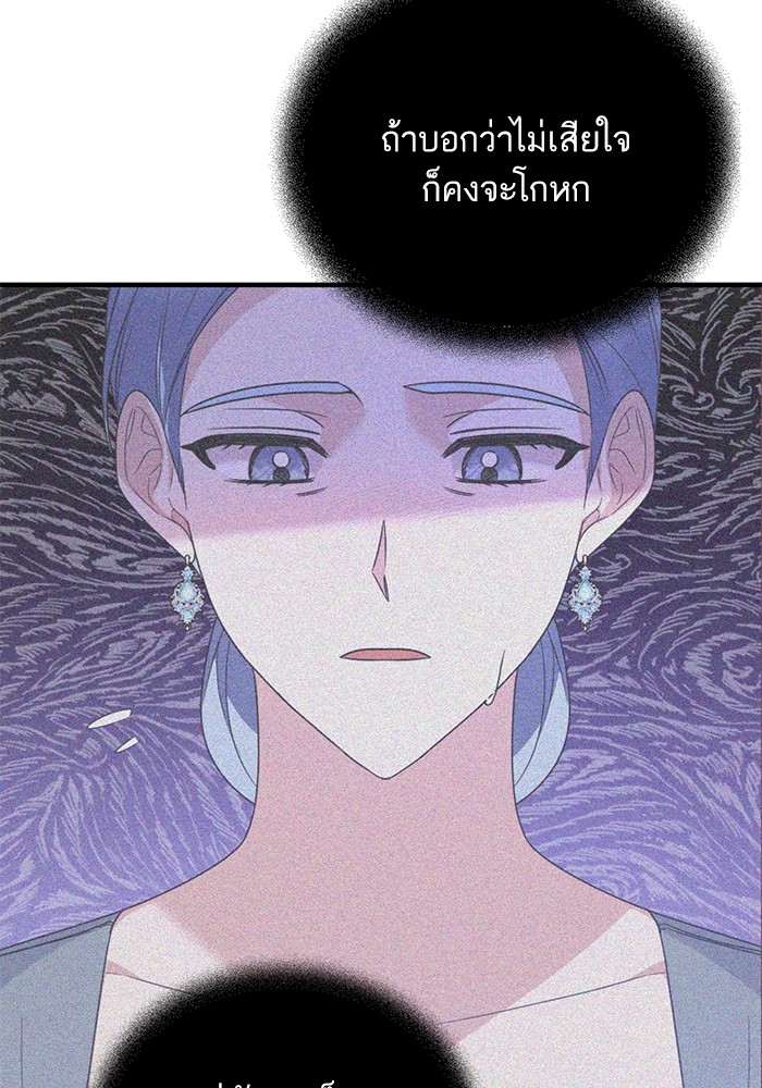 Angelic Lady 110 (63)