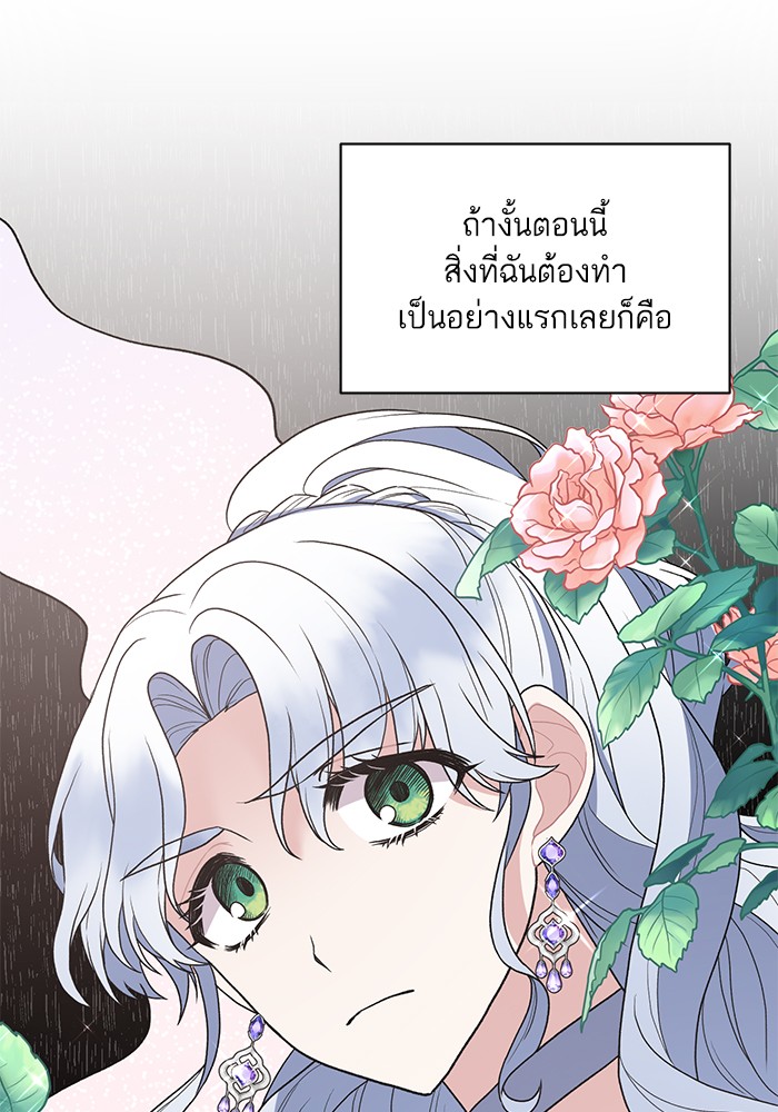 Angelic Lady 48 (60)