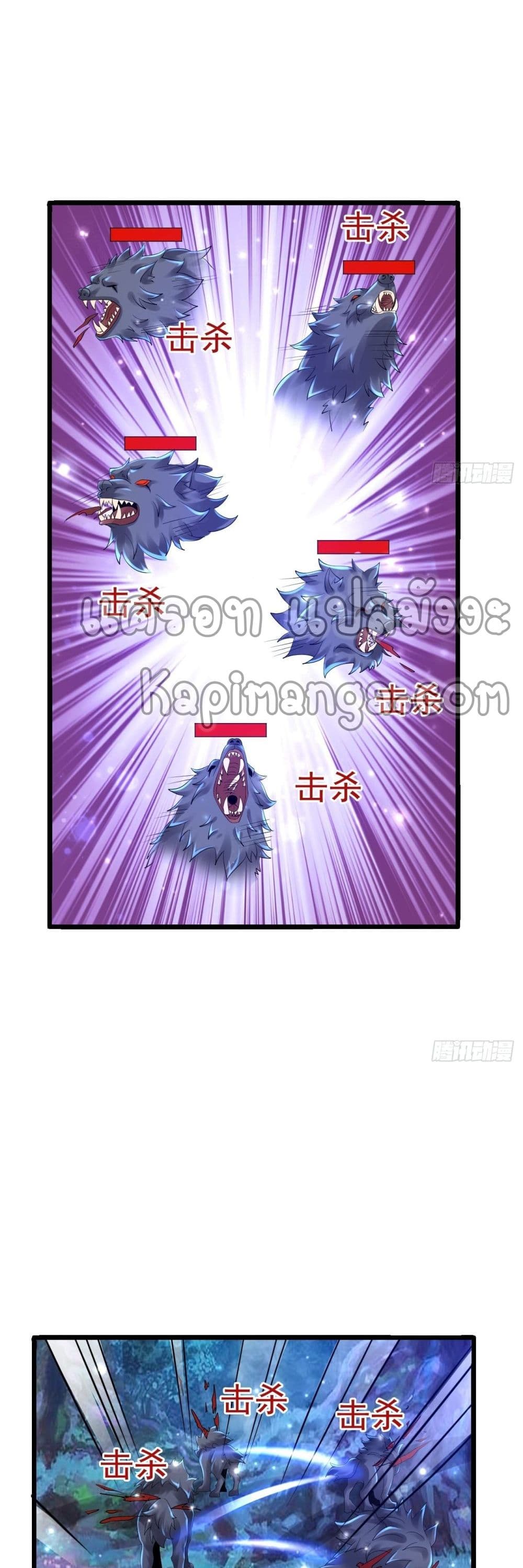 Double Row At The Start ตอนที่ 63 (27)