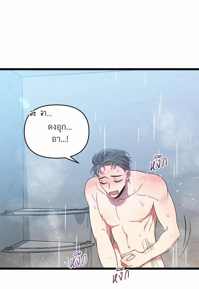 สภาพอากาศวันนี้มีความรัก16 28