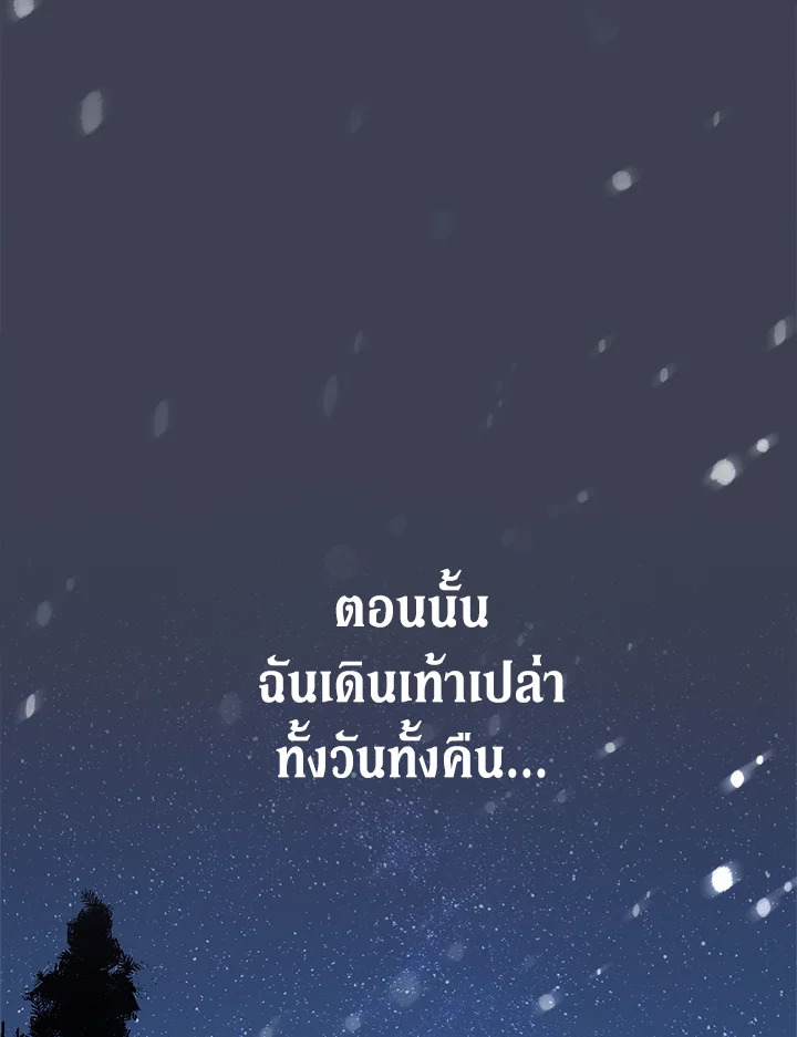 Marriage of Convenience 11 061