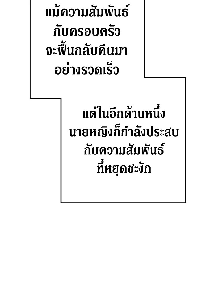 Marriage of Convenience 29 008