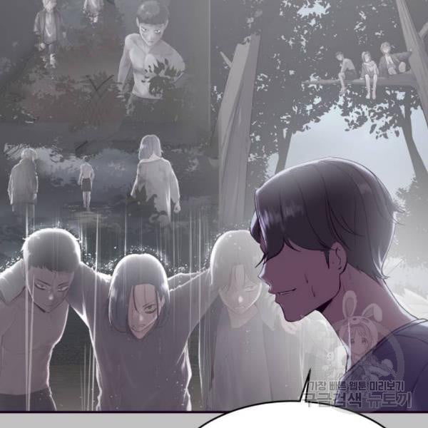 The Boy of Death 120 242