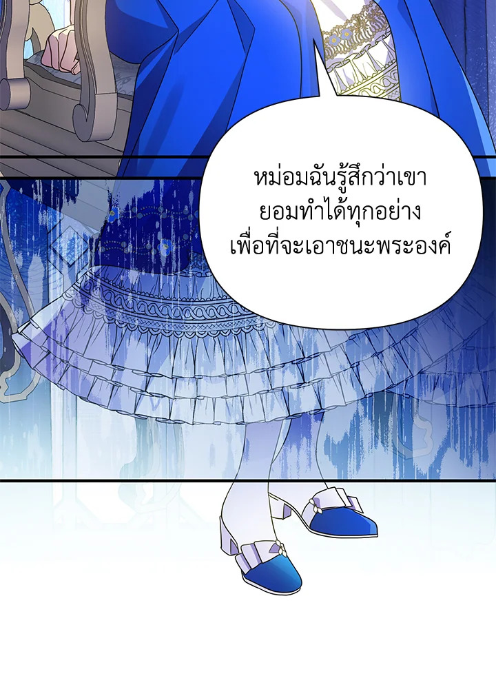 I’ve Been Here From the Beginning 44 054