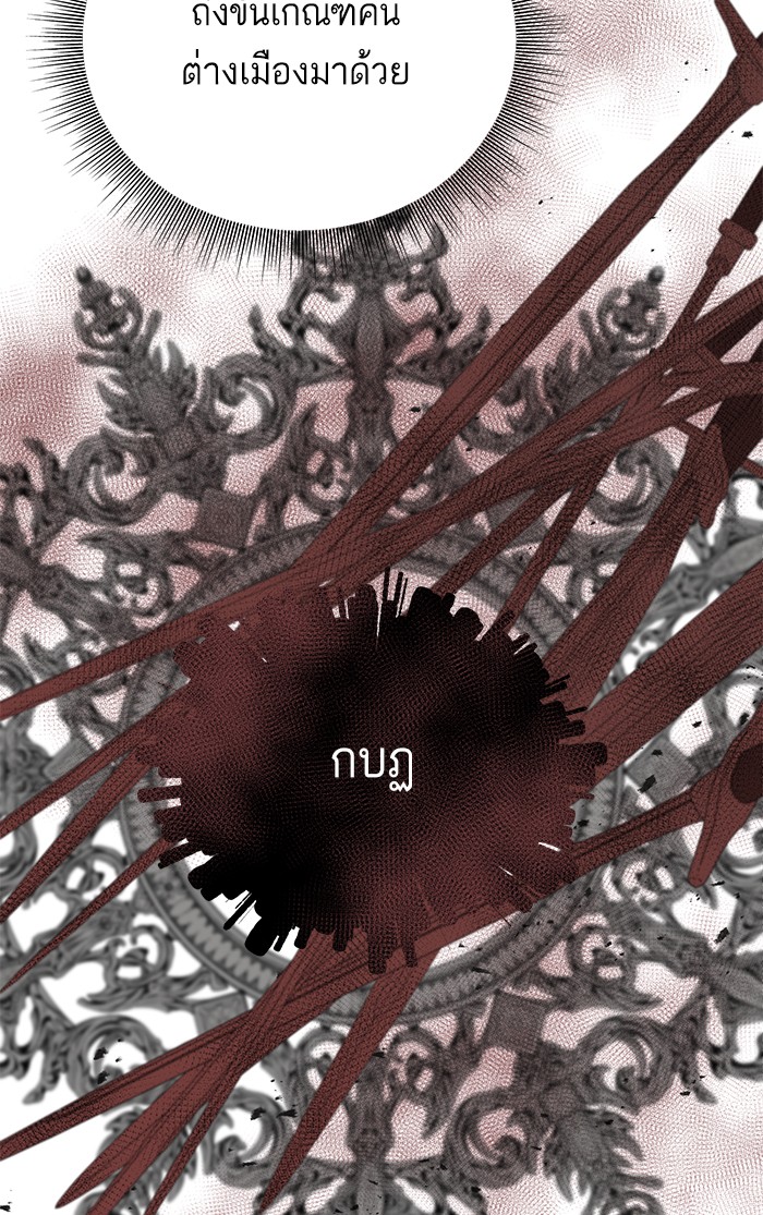 Crows Like Things That Sparkle 60 (66)