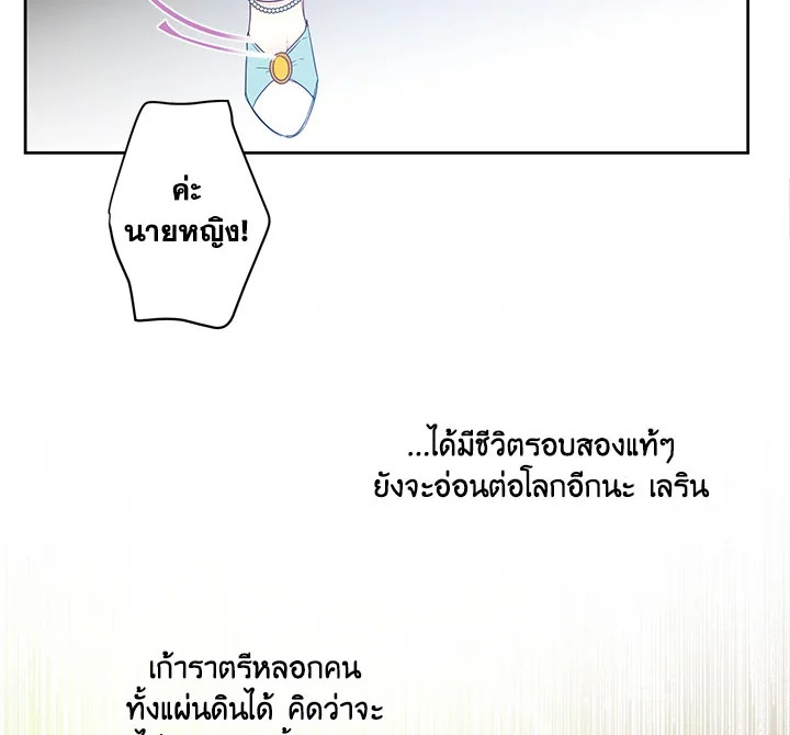 This Is an Obvious Fraudulent Marriage 30 028