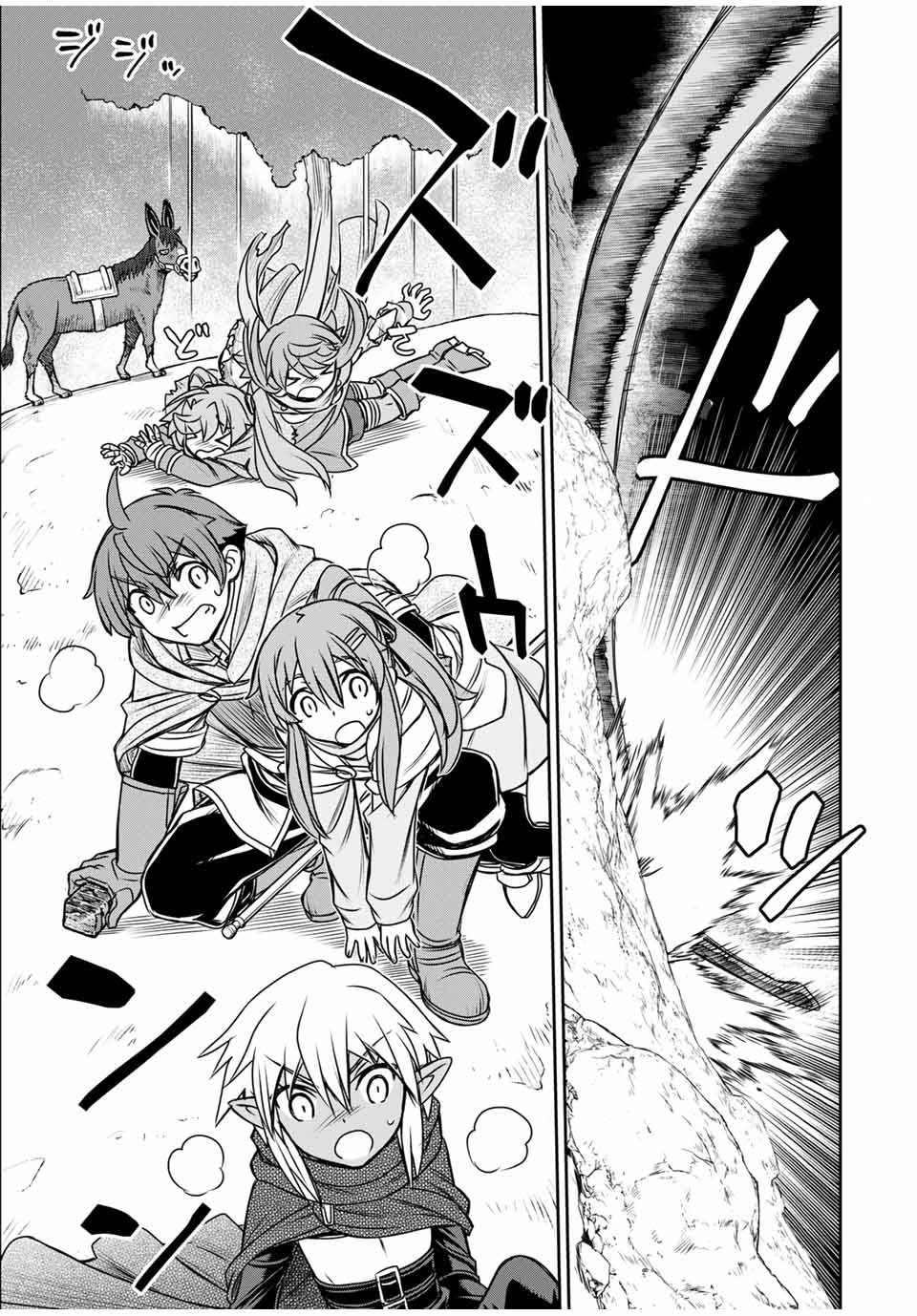 Dame Skill “Jidou Kinou” Ga Kakusei Shimashita 76 (7)