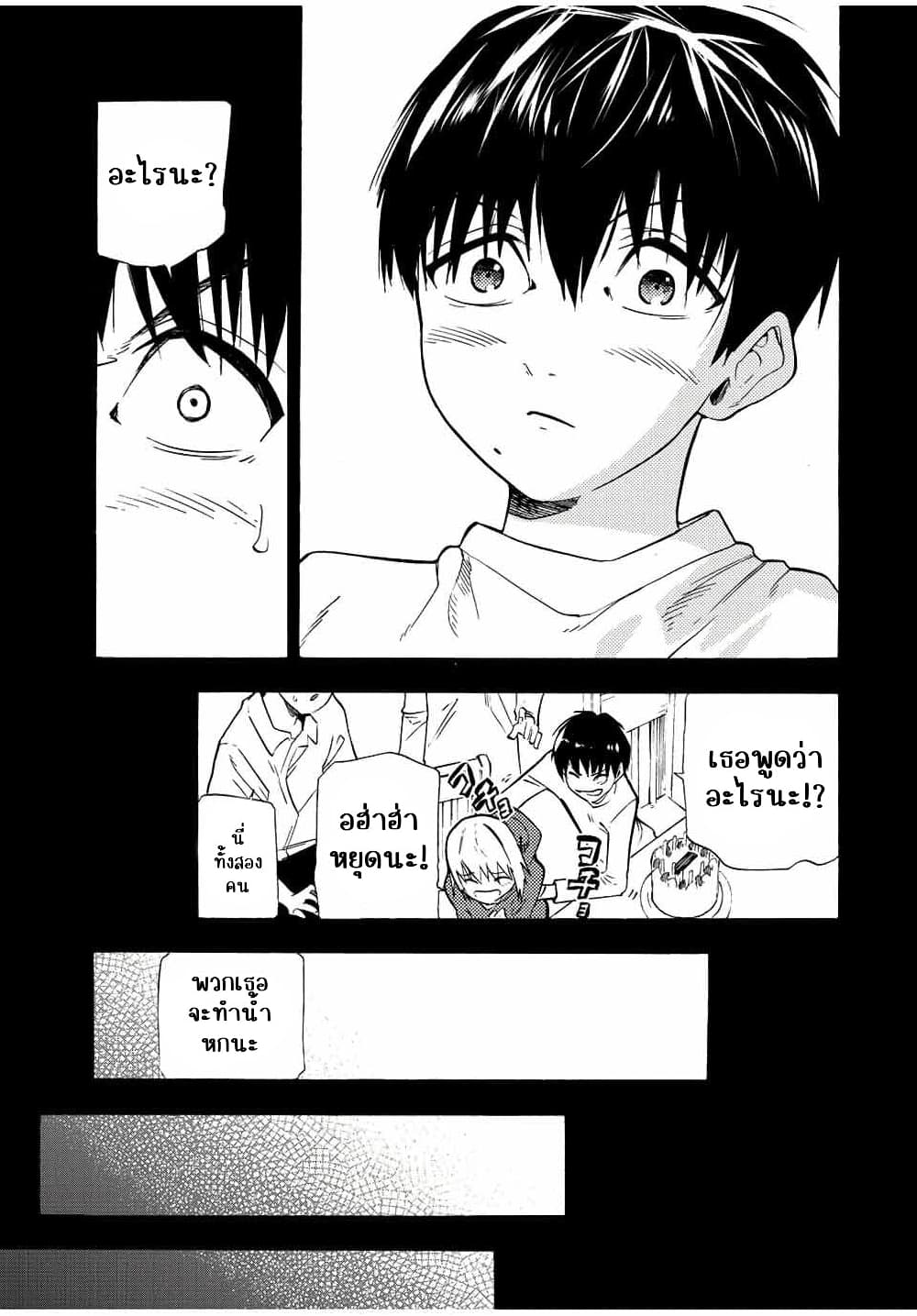 Juujika no Rokunin à¸à¸²à¸‡à¹€à¸‚à¸™à¸ªà¸µà¸Šà¸²à¸” 75 (3)