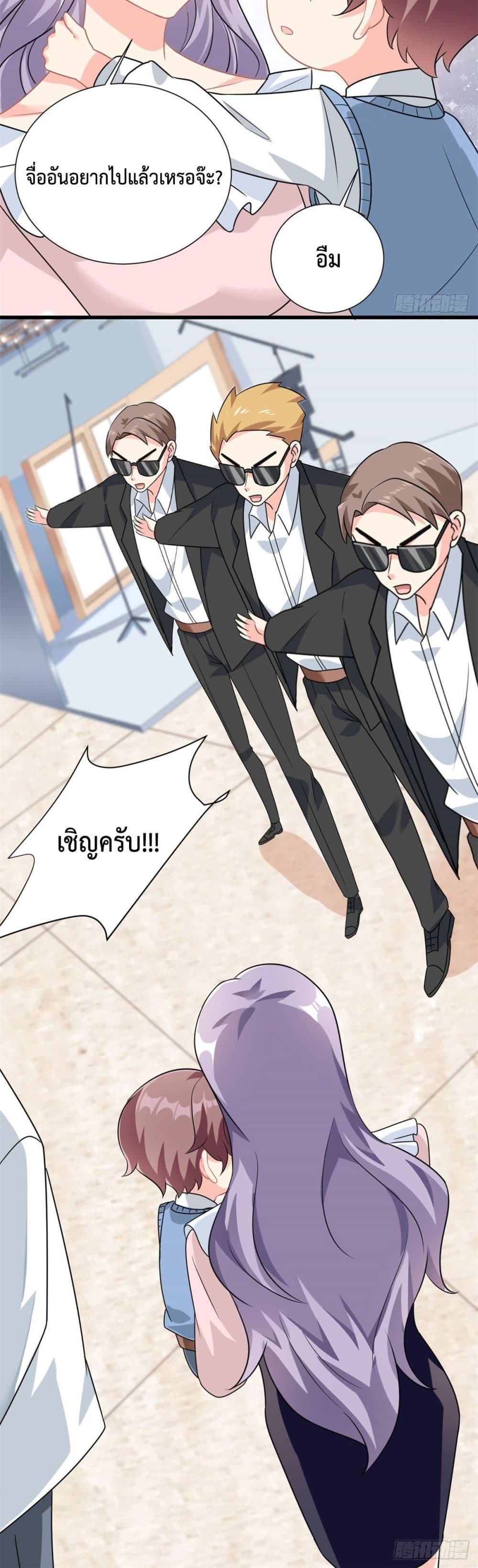 Your Heart Is Safe Now 6 16