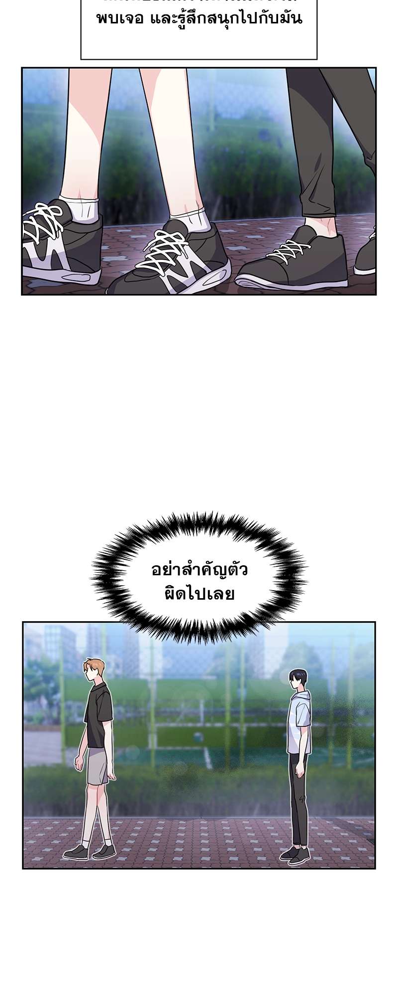 ท้องฟ้าของผม27 32