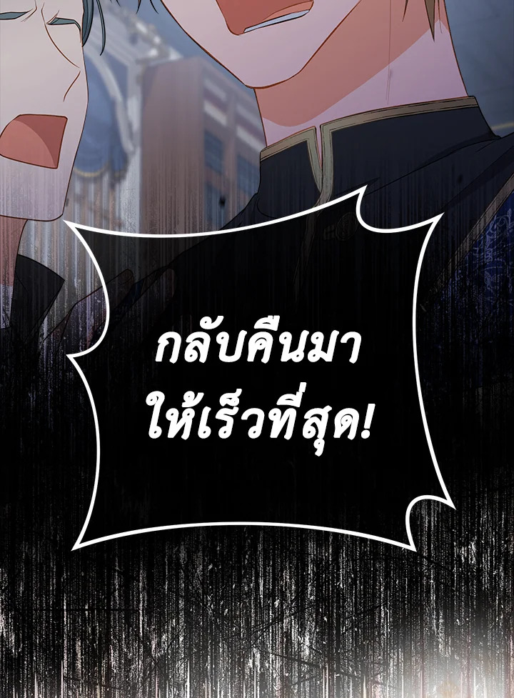 The Young Lady Is a Royal Chef 79 038