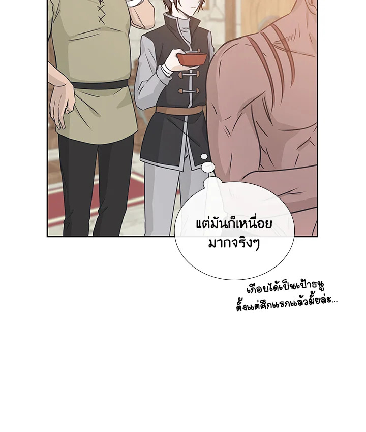 Marriage and Sword 1 090