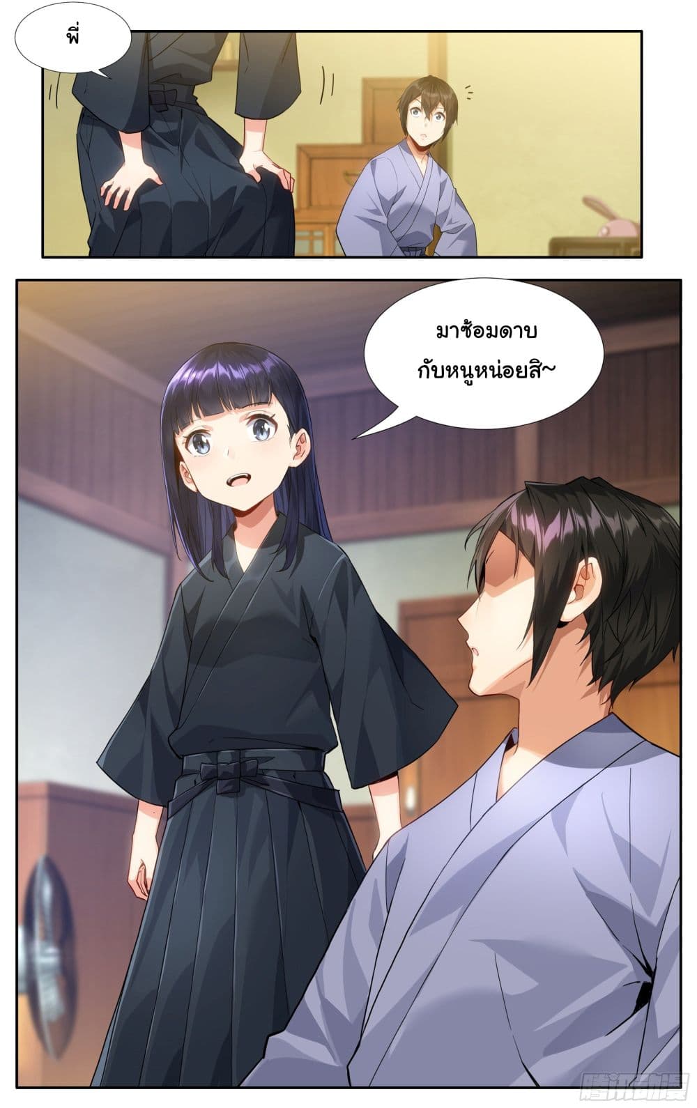 I Teach Kendo in Tokyo 9 (8)