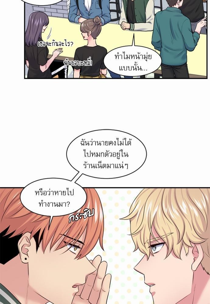 โลกใบที่สอง11 37