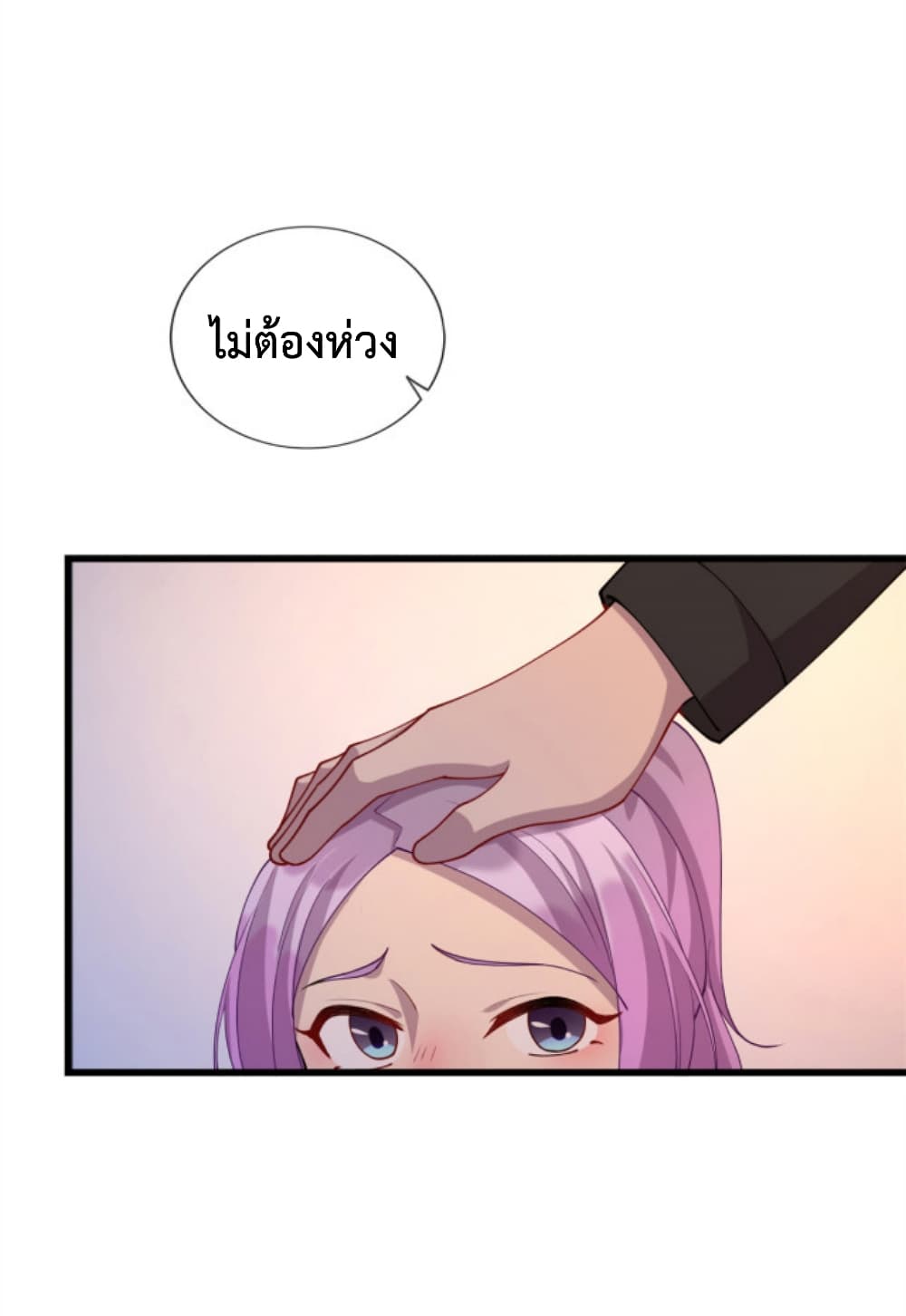 Dragon Emperor Martial God ตอนที่ 34 (13)