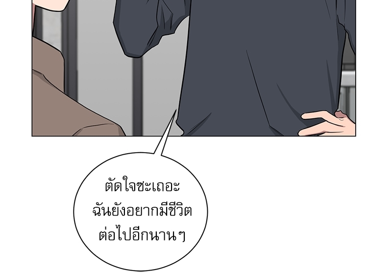 ตกหลุมรัก! ยากูซ่าพ่อลูกติด 2 9 46