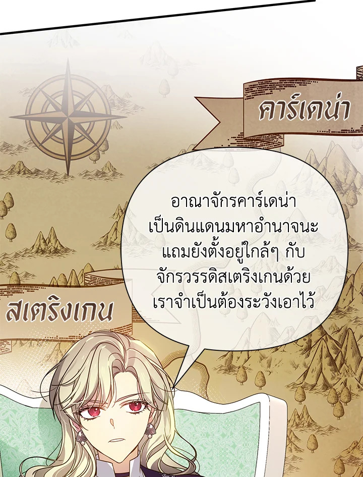 I’ve Been Here From the Beginning 38 077