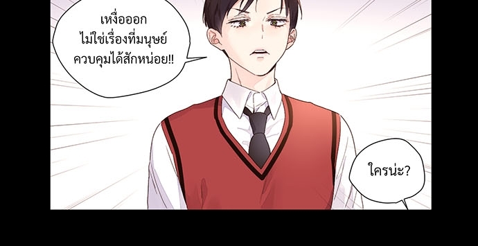 4 Week Lovers เนเธเธเธเธฑเธ 4 เธชเธฑเธเธ”เธฒเธซเน 28 12