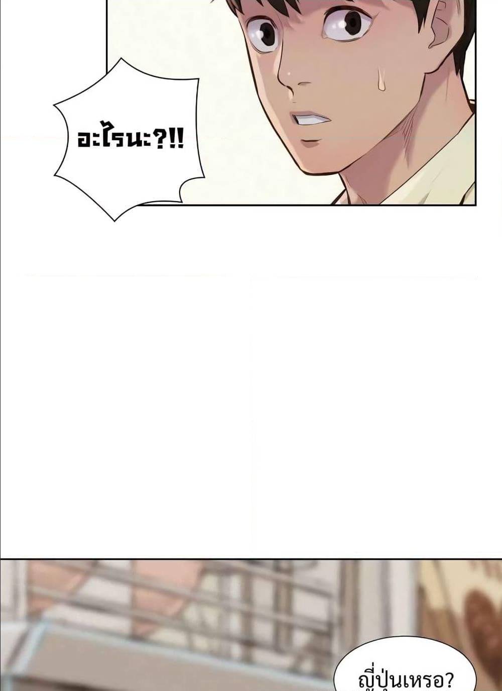 3CM Hunter ตอนที่ 15 (15)