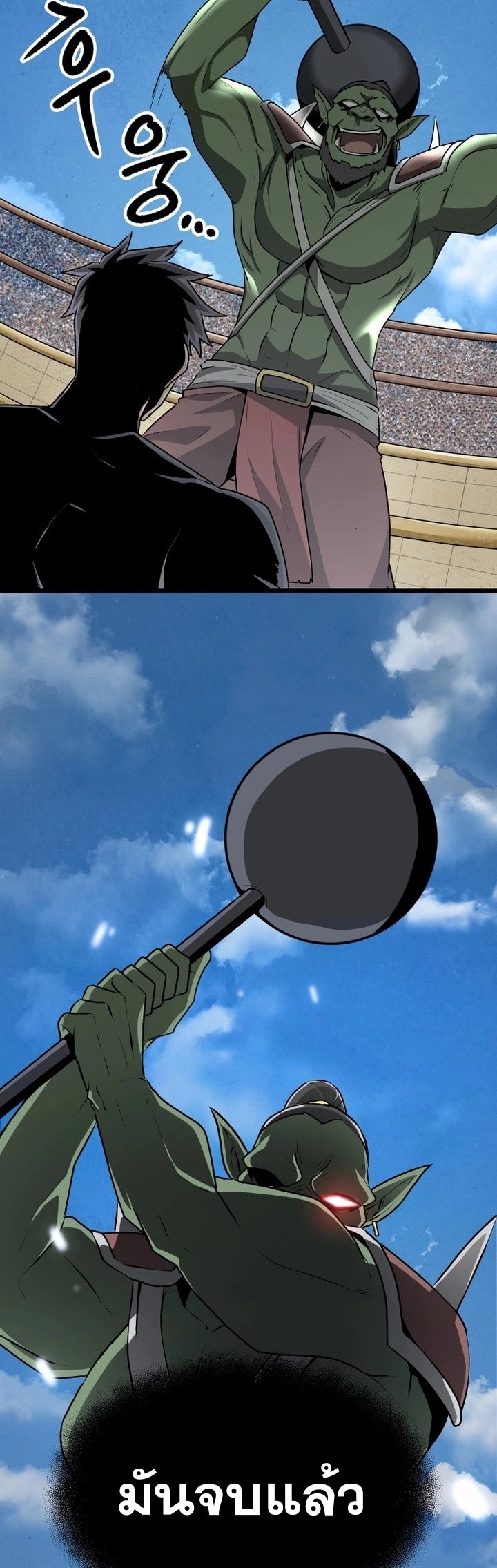 The Unexpectedly Strong Knight in the Elfâ€™s Arena 0 (7)