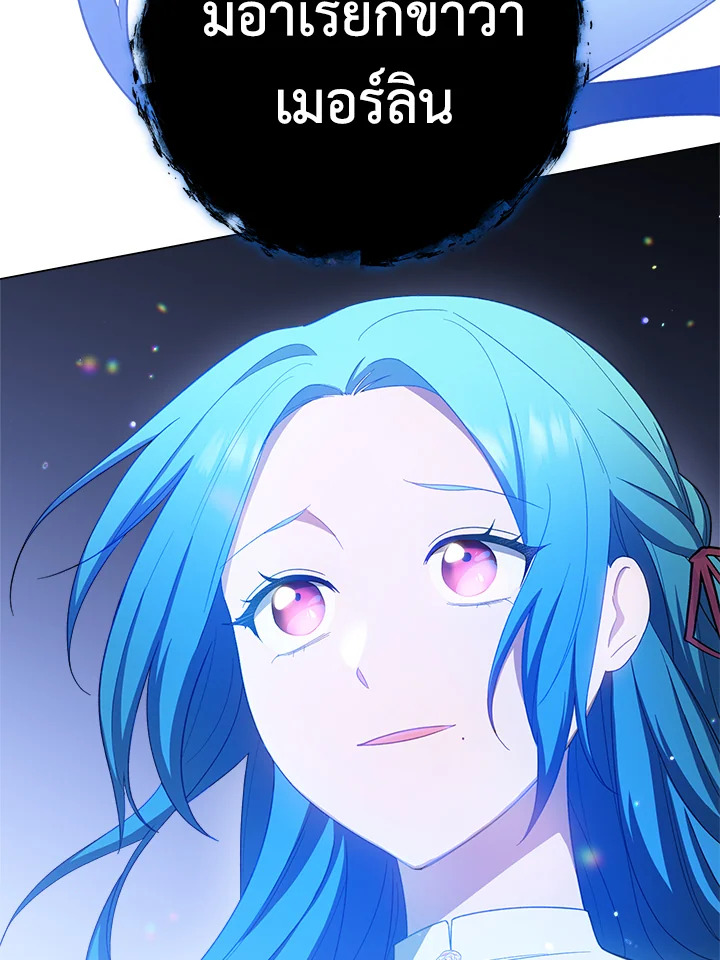 The Young Lady Is a Royal Chef 78 099