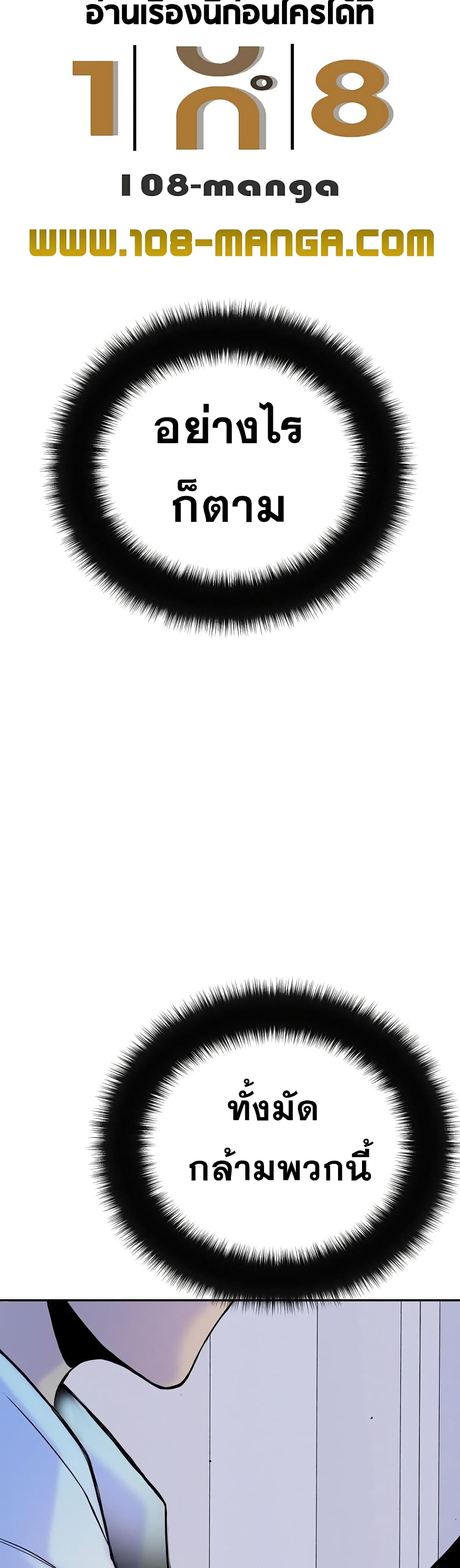 Knight Under Heart 40 085