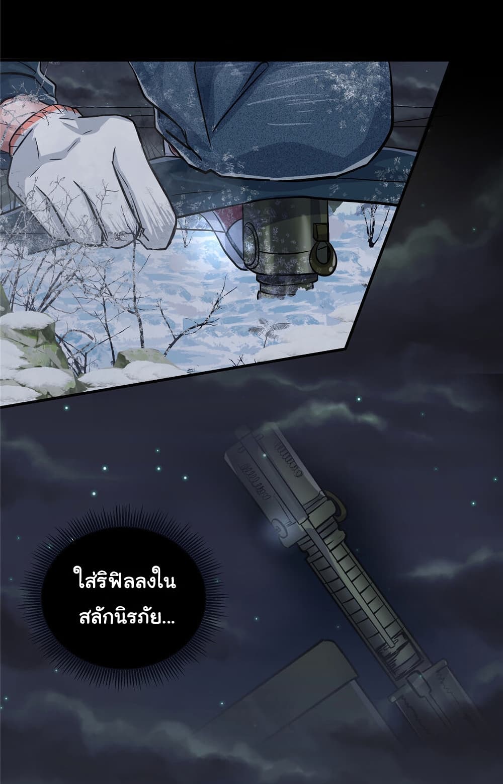 Live Steadily, Donโ€t Wave เธ•เธญเธเธ—เธตเน 6 (49)