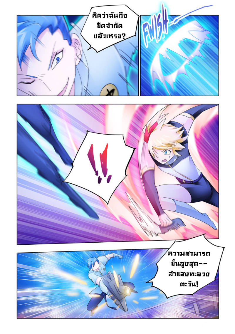 Battle Frenzy 192 (6)