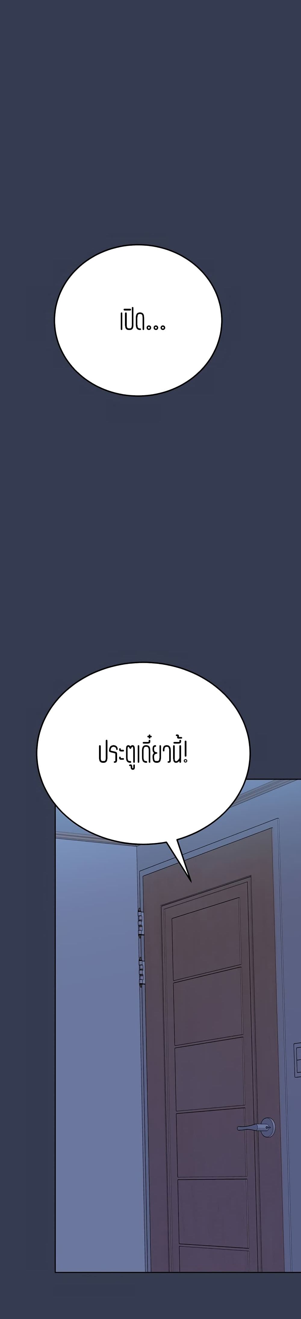 Keep it A Secret from Your Mother! 65 (19)