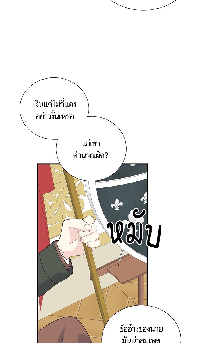 Crows Like Things That Sparkle 21 (40)