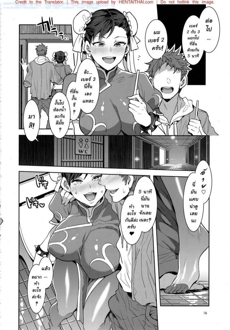 15