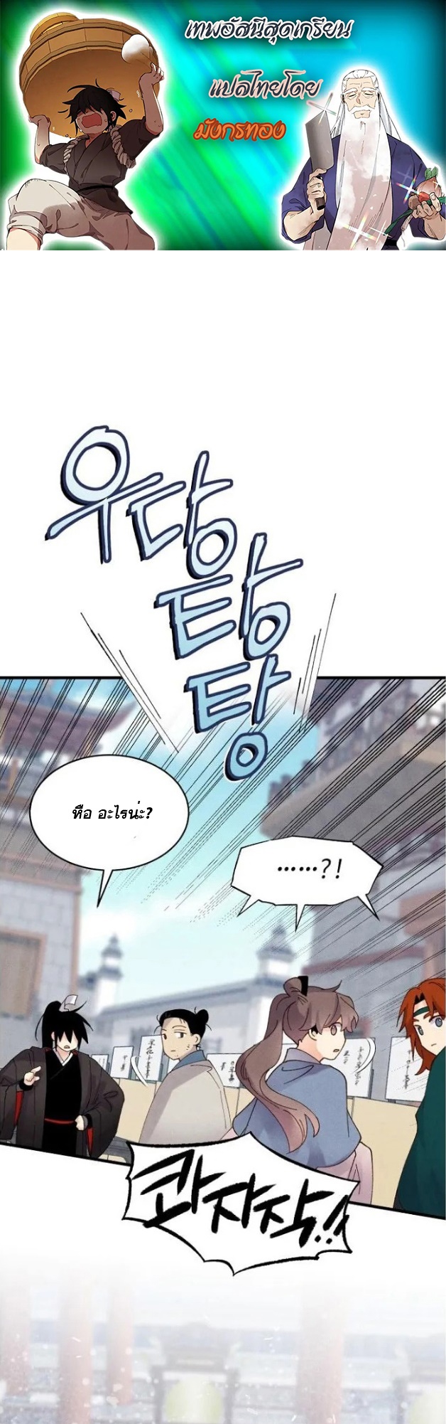 lightning degree84 (1)